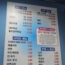 바다향기해물탕，찜 | 덕풍동 숨은맛집 바다향기