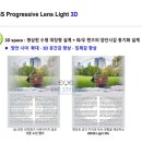 아이스타일러 안경 이미지