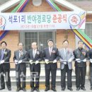 석포경로당 이미지