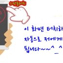 약사부동산중개사무소 이미지