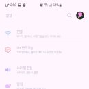 유기농라이프 이미지