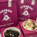 어반아이즈 | 창원 유니시티 카페를 찾는다면 추천드리는 커스터마이징 나만의 요거트 아이스크림 ‘아이즈박스’