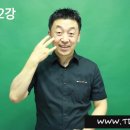 한국수어 (기초)배우기 이미지