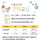 산들도서관 이미지