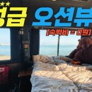 오랜만에 이스타나 캠핑 영상! 이미지