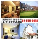 대명골프클럽 이미지