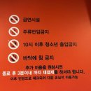 나성노래연습장 이미지