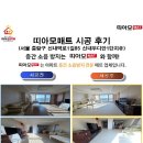신내역로1길 네이버블로그