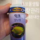 구피동물병원 | 초보를 위한 어항관리 수족관용품 관상어약 물고기 질병에 익크