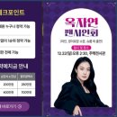 그린웰주식회사