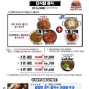 명동바지락칼국수 - 남양주시 봉현로 17 | 명동바지락칼국수