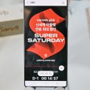 (주)신세계사이먼시흥점