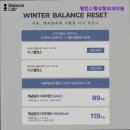 밸런스성형외과의원 이미지