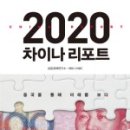 차이나리 - 제주시 고산로 70 | 차이나리
