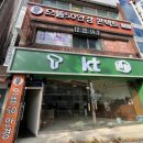 으뜸50안경부산양정점 | 양정안경 부산진구안경 으뜸50안경 부산양정점