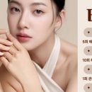 효룸뷰티