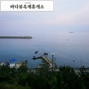 옥계(속초방향) 주유소 이미지