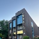 핑스애견펜션 | 거제도 애견동반 가성비 좋은 수영장 숙소 핑스애견펜션