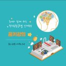주왕산면사무소 | 청송 신촌식당 신촌약수 닭백숙 닭불고기 닭봉구이