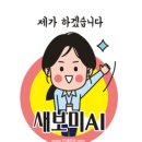 대신인쇄사