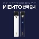 이제우린;전자담배 이미지