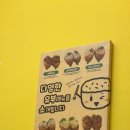 유부선생서강대점