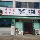 보성점기아오토큐 이미지