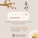 하남시정신건강복지센터(부설 자살예방센터) 이미지