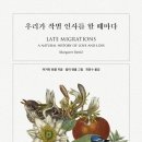 시골문화사