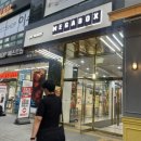 브로우샤샤 | 이수역 속눈썹, 유지력 좋은 속눈썹펌 받은 후 3주 지난 후기 : 브로우샤샤