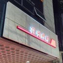 감성커피 대구성서점 네이버블로그