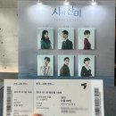 뽑아용 | [연극] 사의 찬미 관람기록 l 서예화, 윤시윤