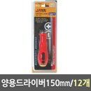 하카다면