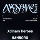 영스테이지 이미지