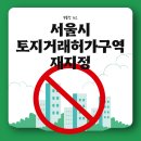 여기우남공인중개사사무소 이미지