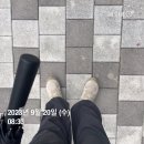 이마트24진주상평점 | 대구 수성구 임장기