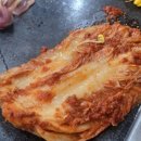 유수암돌판구이