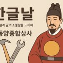 동양종합상사 네이버블로그