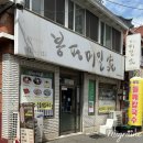 강원도 봉평메밀가 이미지