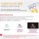 디앤피플러스 | [독특한명함] 투명 하이브리드명함 제작후기