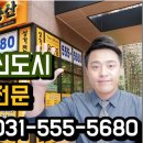 다산당구클럽 이미지