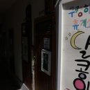 양림펭귄마을 협동조합 이미지