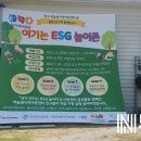 하늘샘지역아동센터 이미지