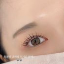 로아르헤어