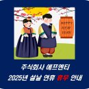 주식회사 에프엔티 이미지