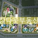 산호동198 이미지