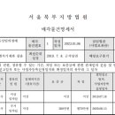 면목동-166 이미지