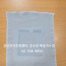 문화수선