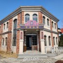 구 강경침례교회 최초예배지 | 논산 여행 논산 축제 논산 가볼만한 곳 강경 근대 역사 문화 거리