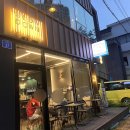 SLOWDOWN(슬로우다운)